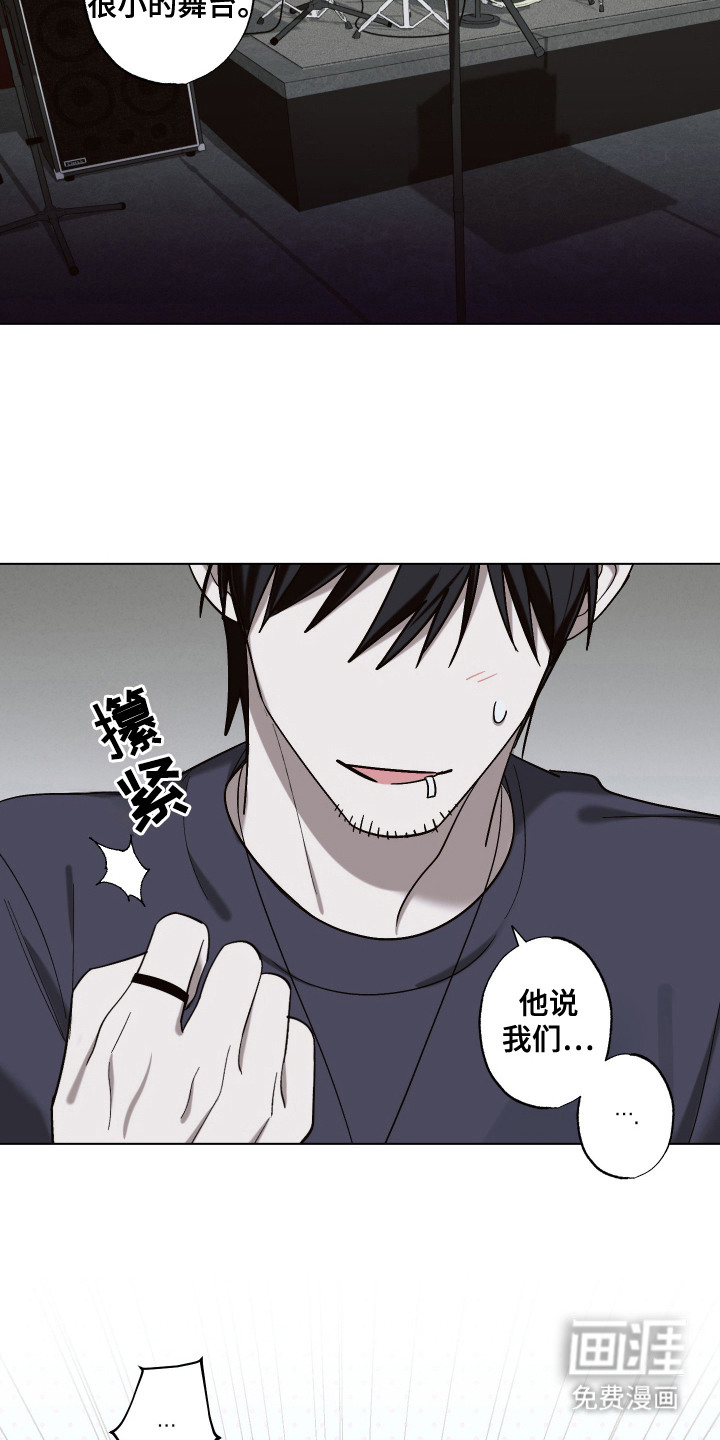 第14话 第17页