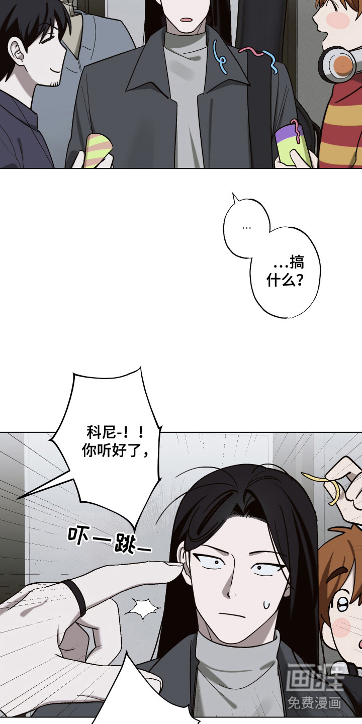 第14话 第15页
