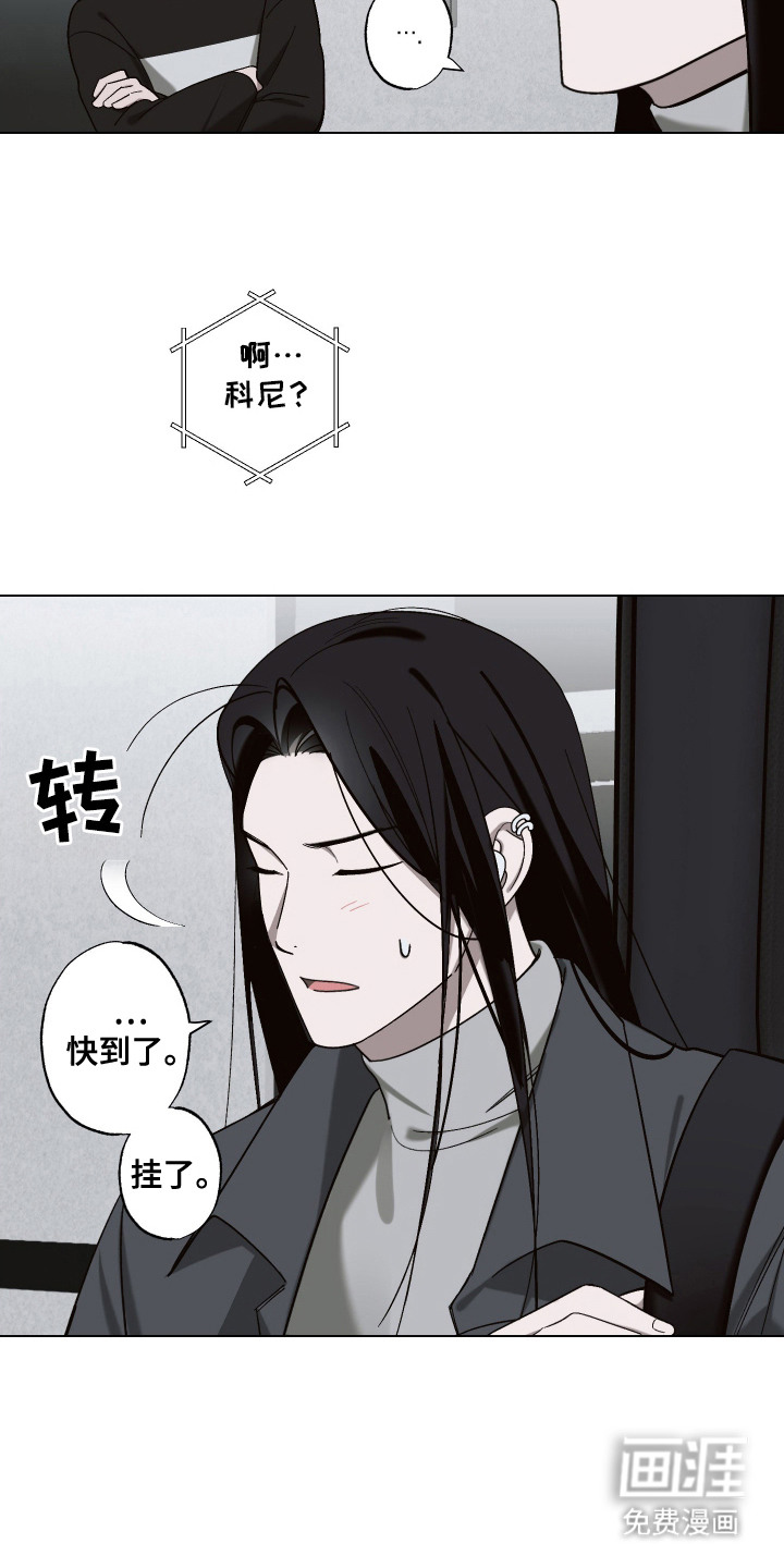 第14话 第10页
