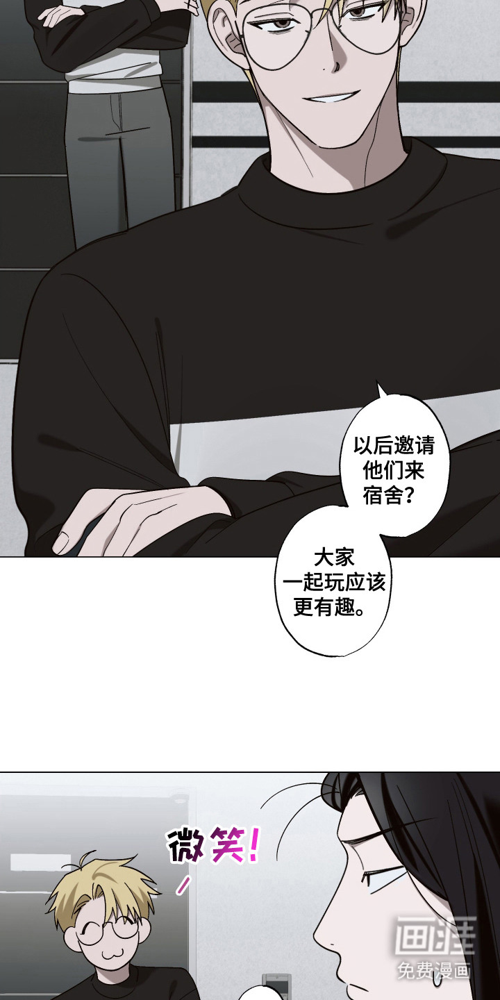 第14话 第9页