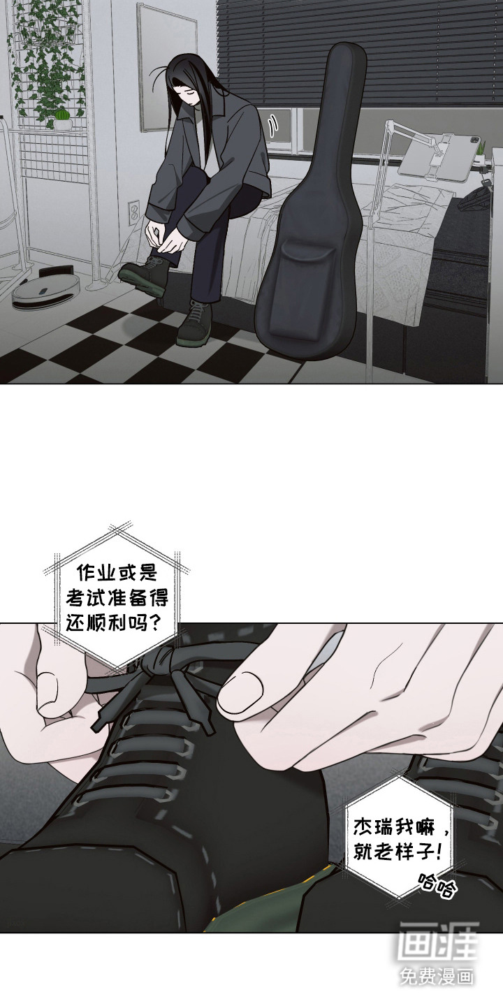第14话 第4页