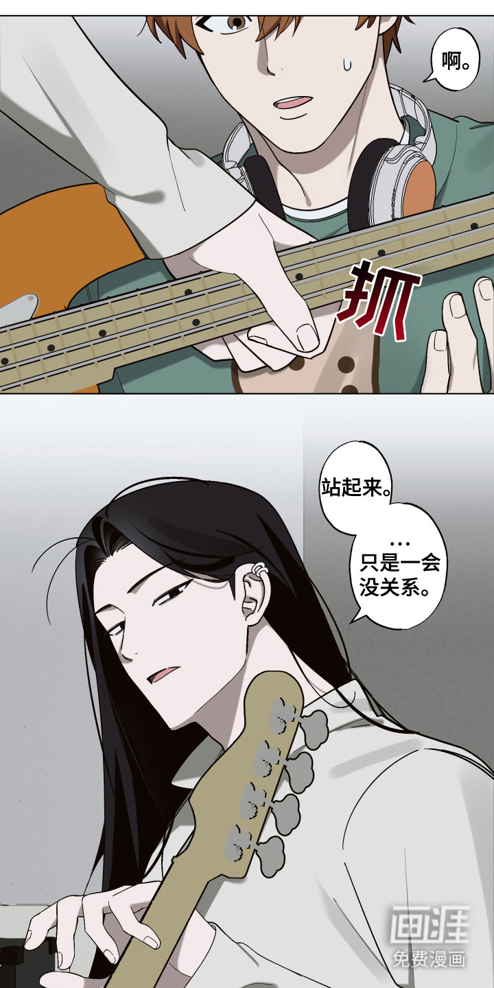 第13话 第12页