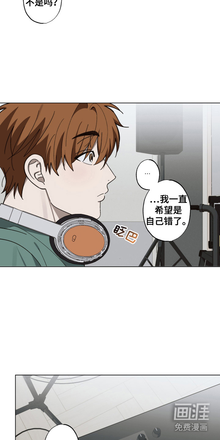 第13话 第10页