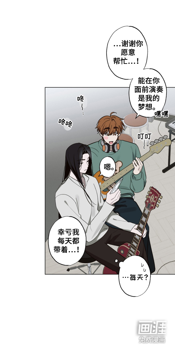 第13话 第5页