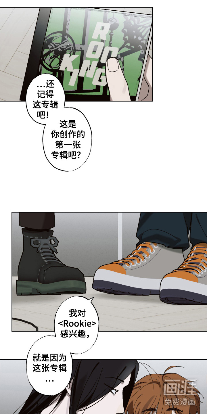 第13话 第6页