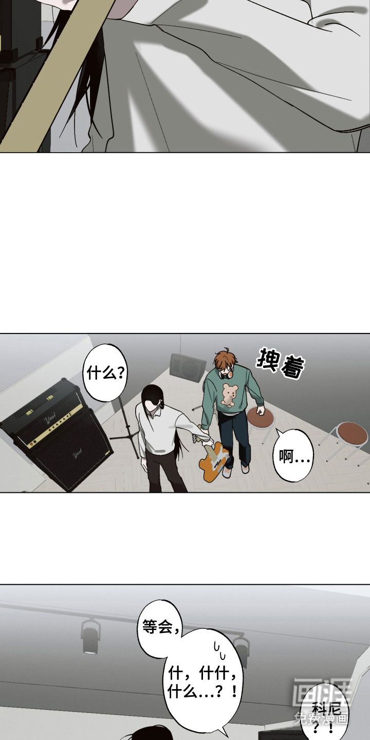 第13话 第13页