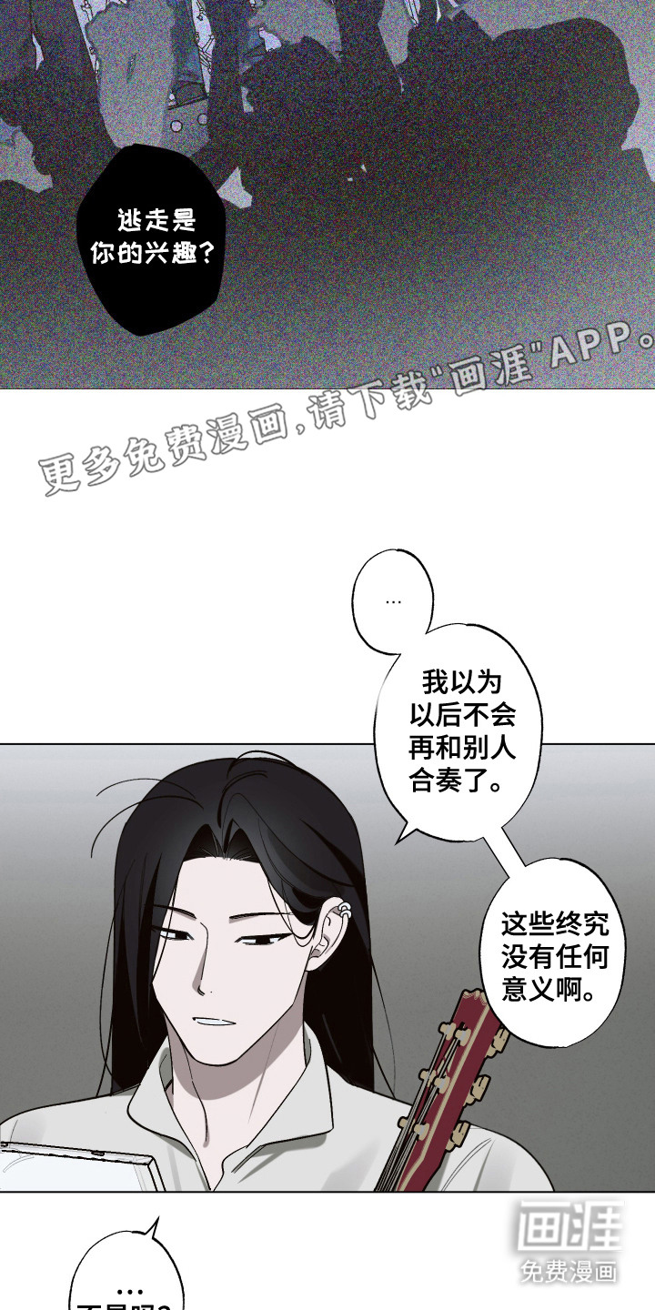 第13话 第9页