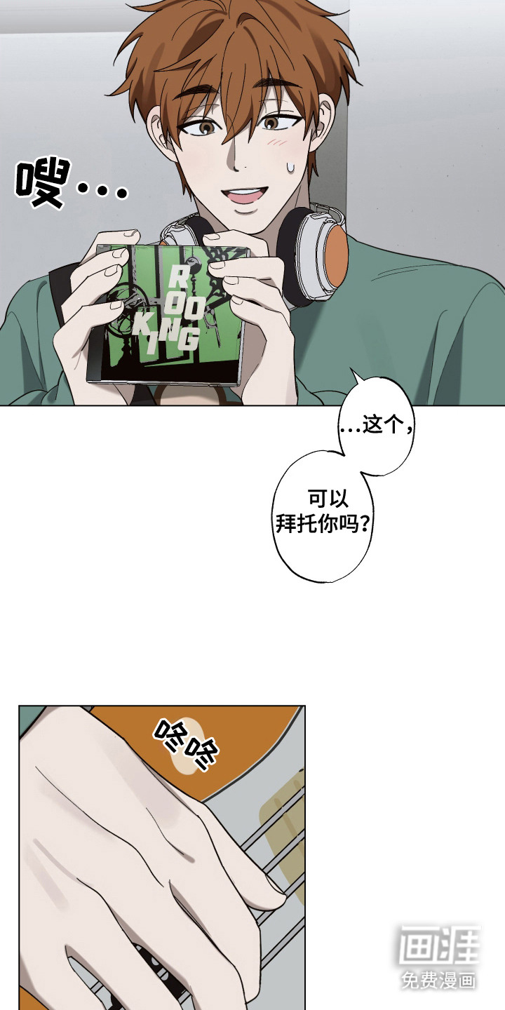 第13话 第3页