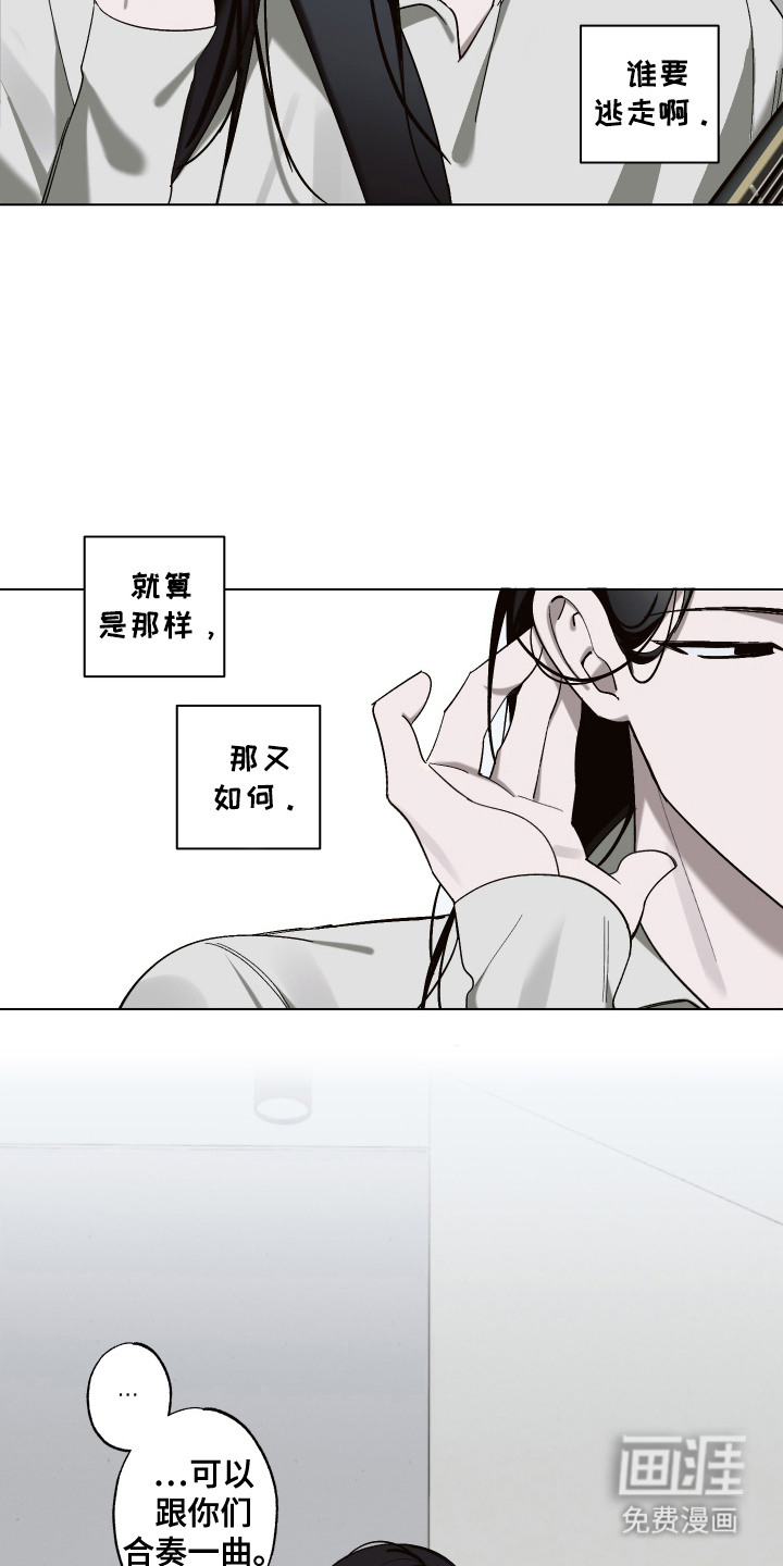第13话 第16页