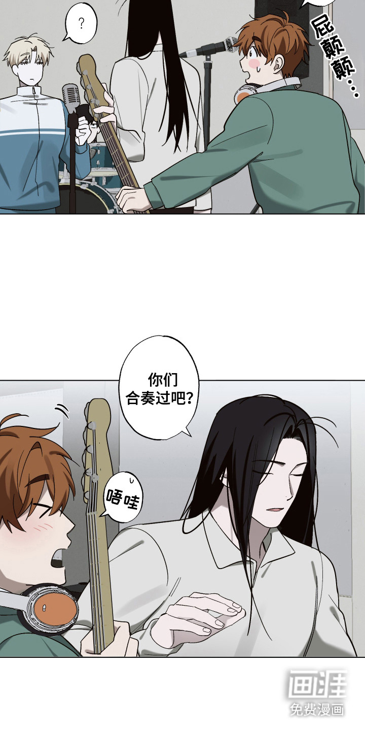 第13话 第14页