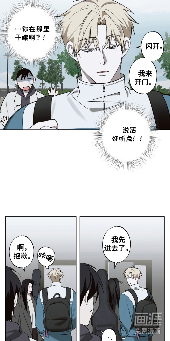 第12话 第12页