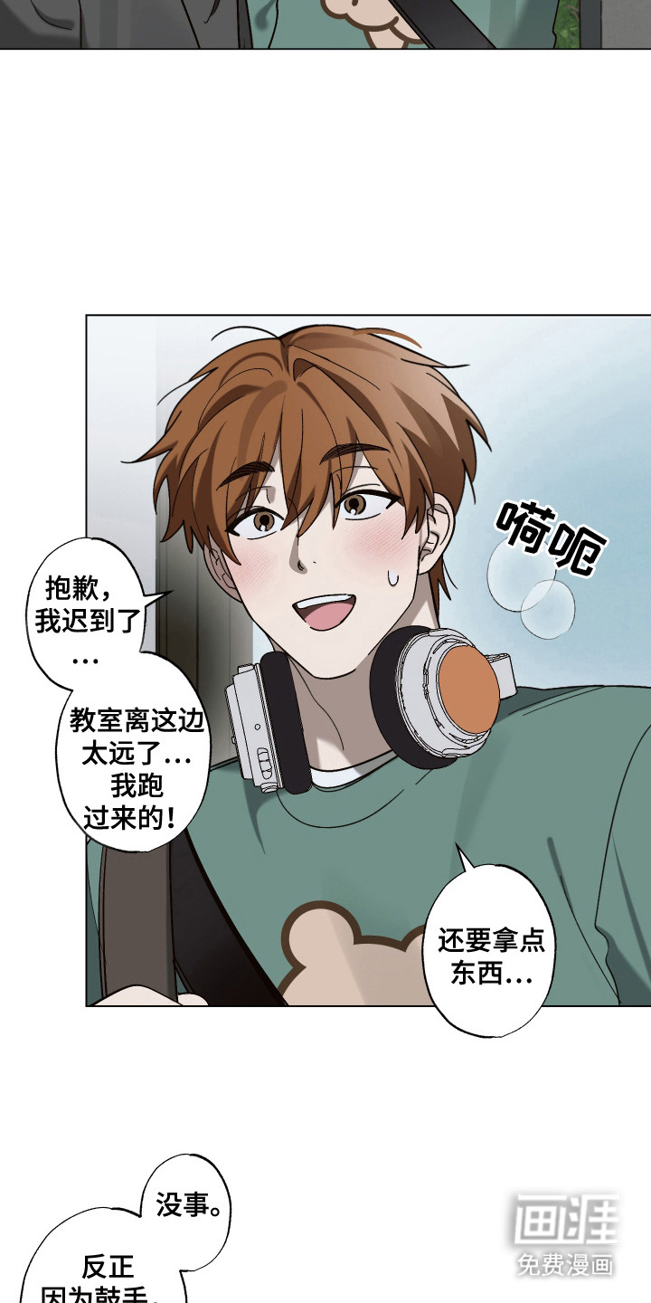 第12话 第17页