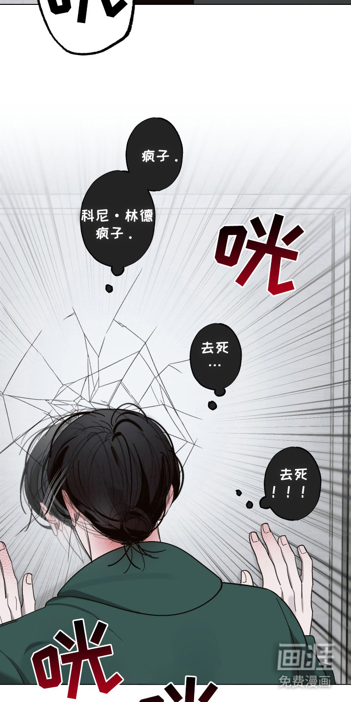 第12话 第3页