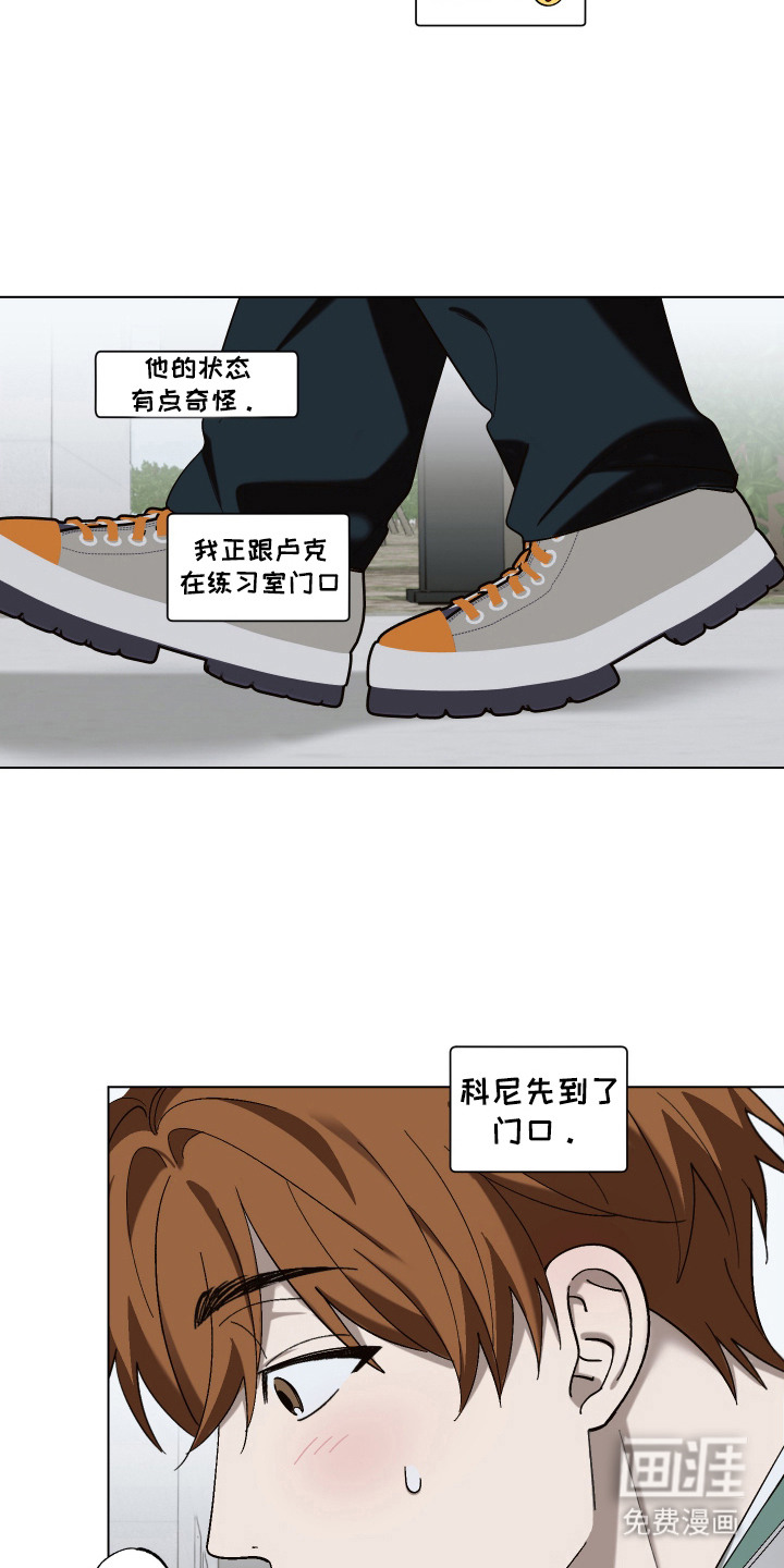 第12话 第6页