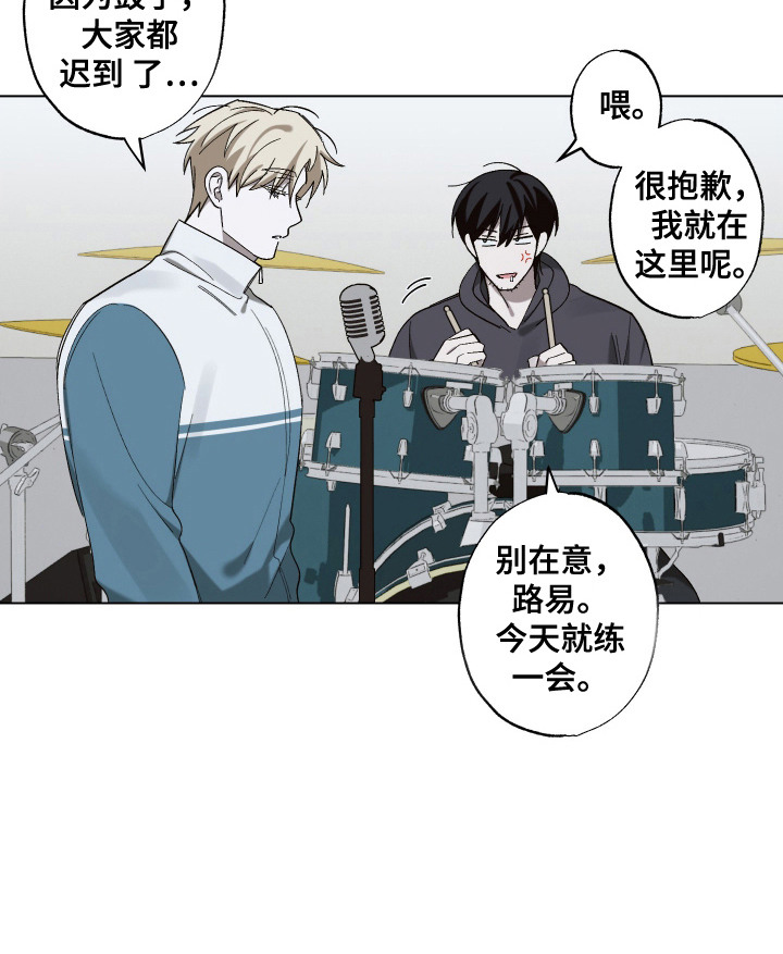 第12话 第18页