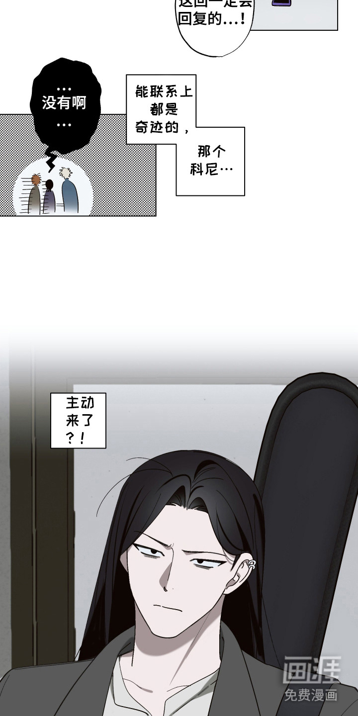 第12话 第8页