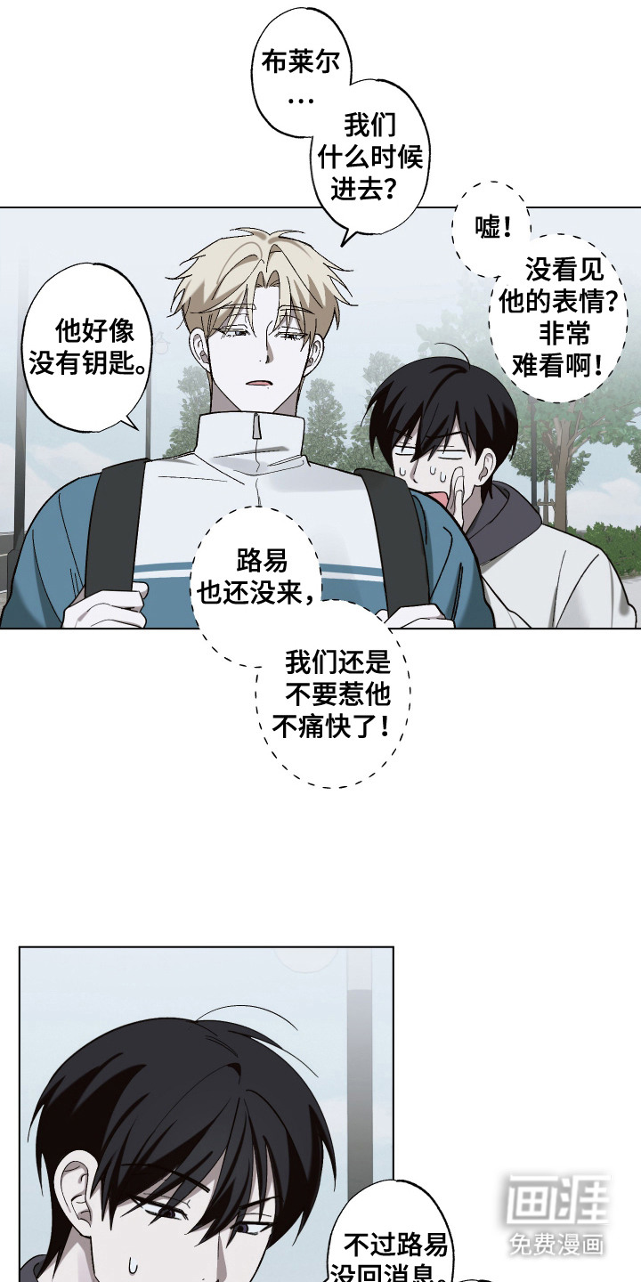 第12话 第10页
