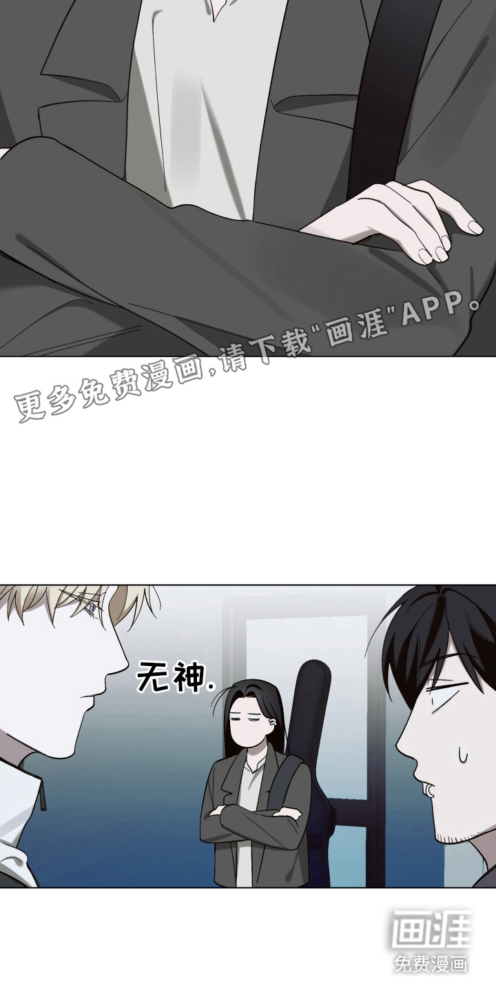 第12话 第9页