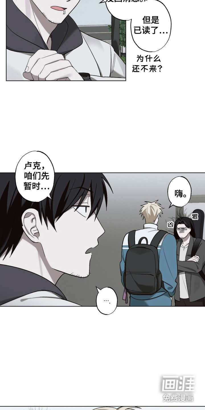 第12话 第11页