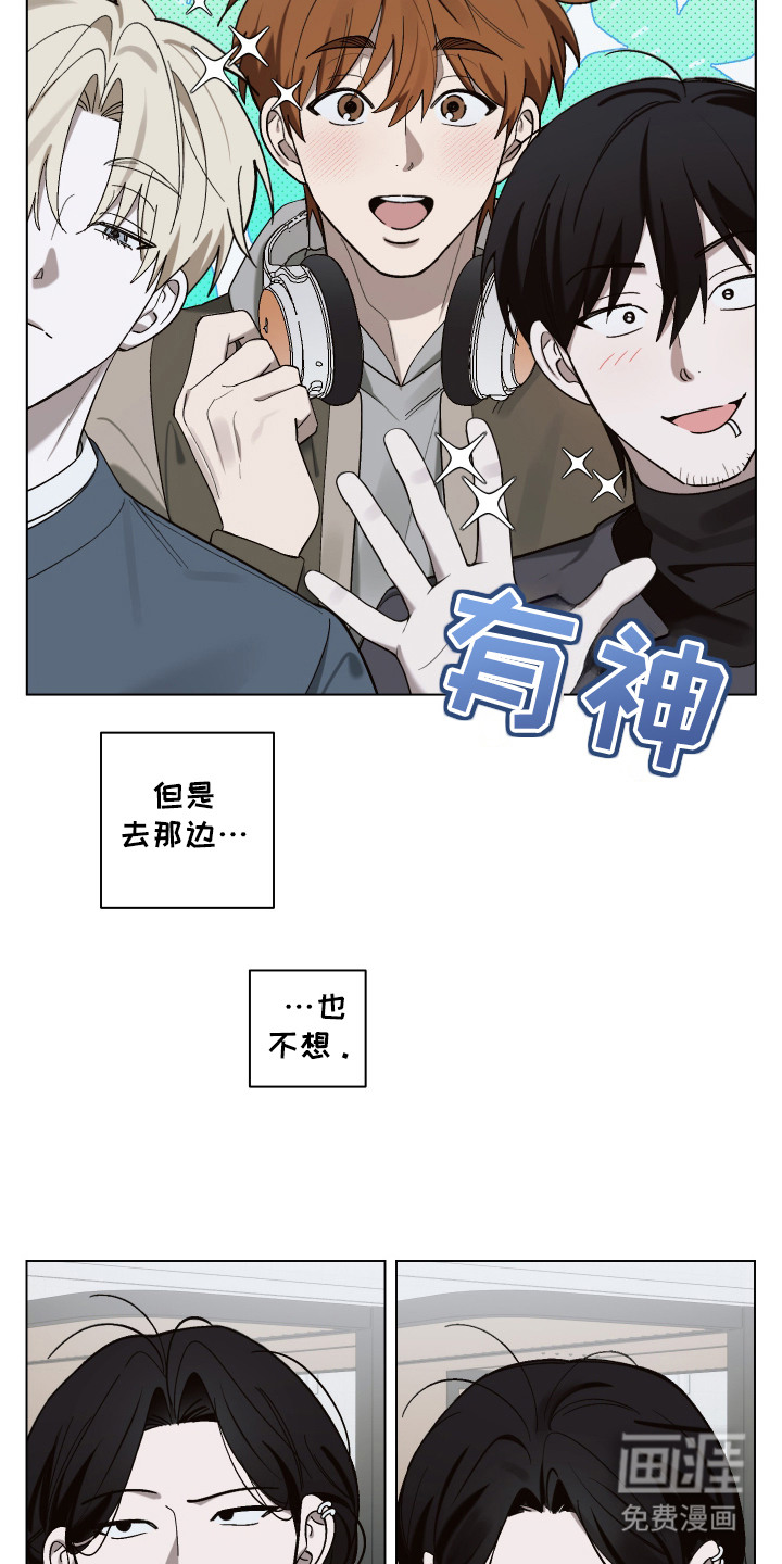 第9话 第4页