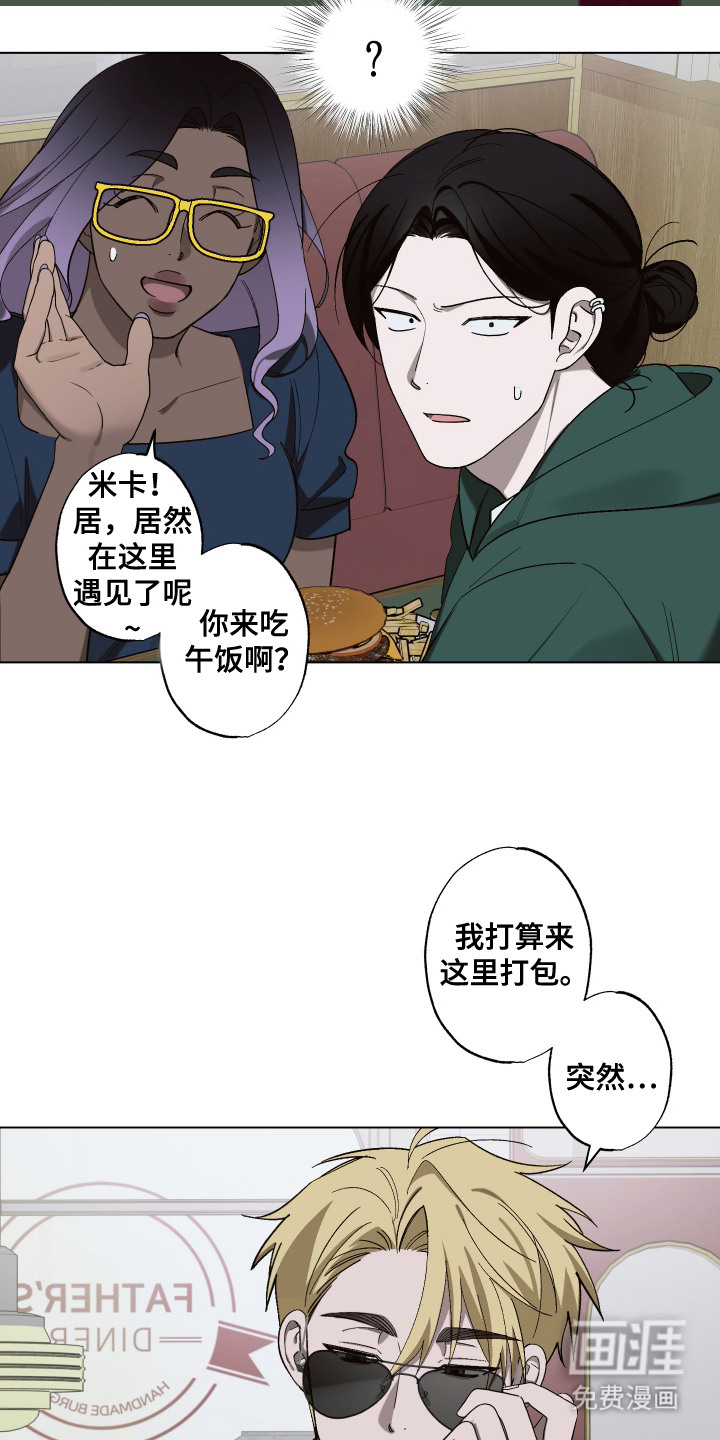 第9话 第16页