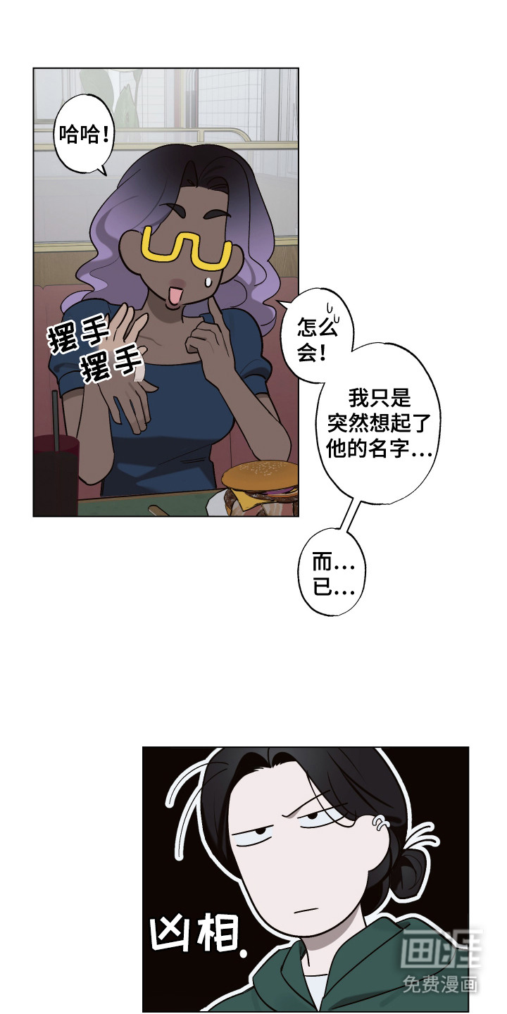 第9话 第12页