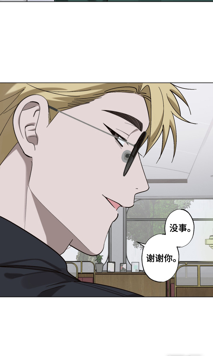 第9话 第20页