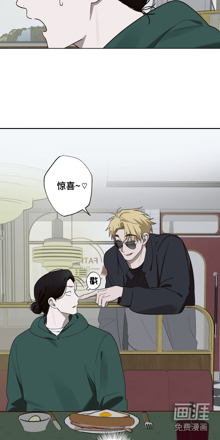 第9话 第15页