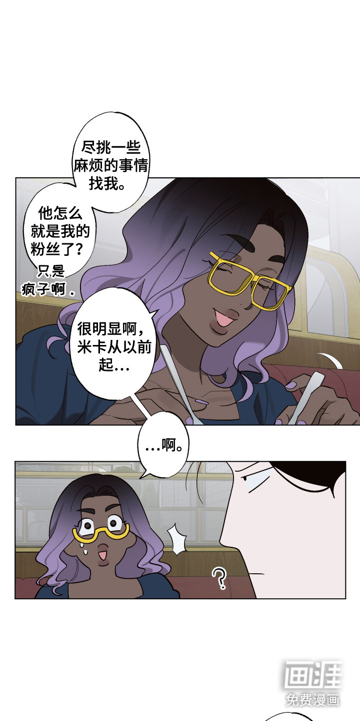 第9话 第10页