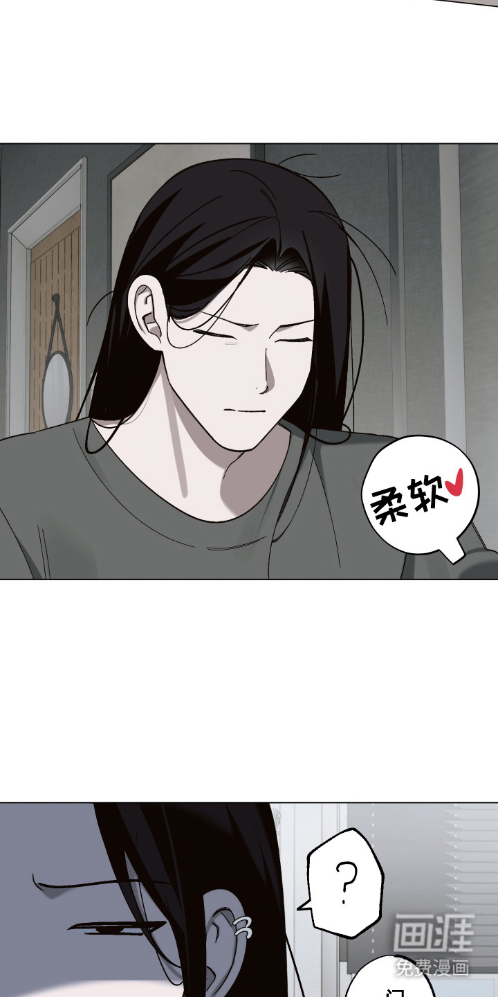 第8话 第8页