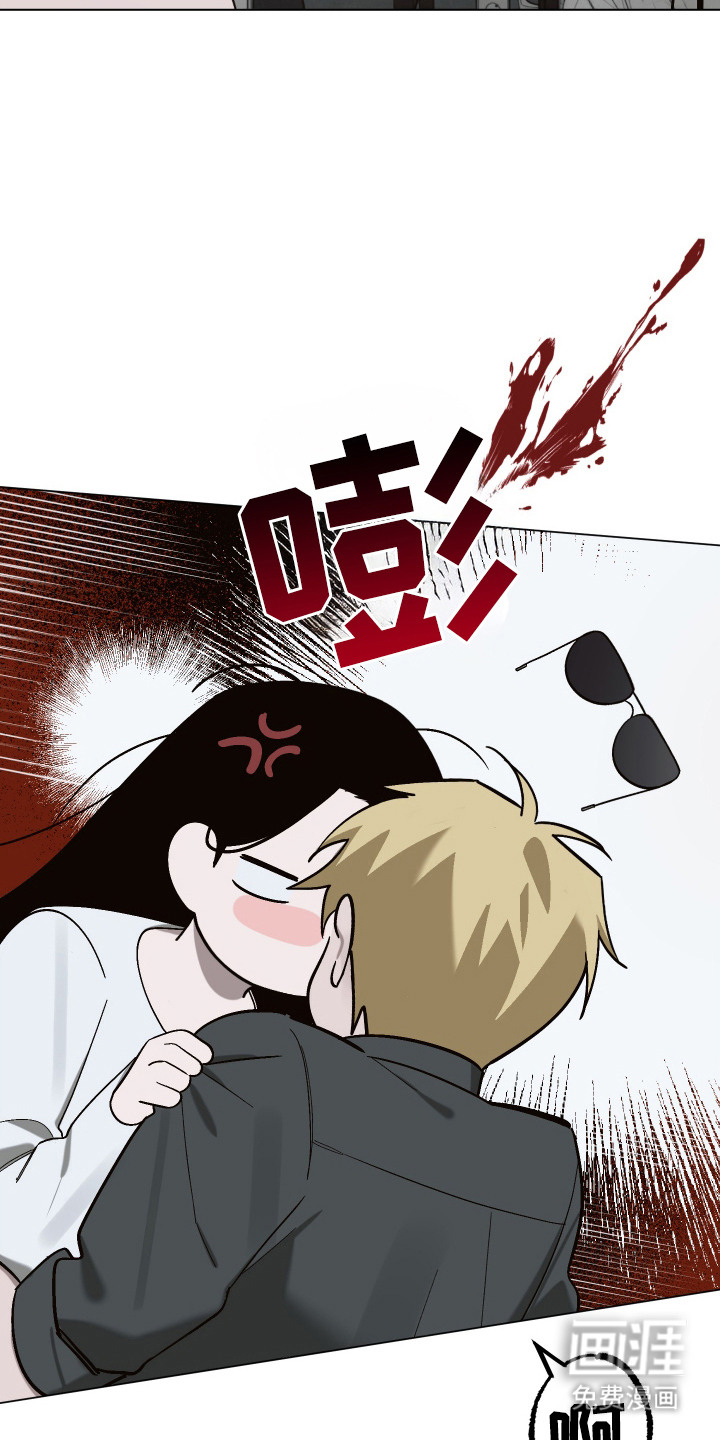 第8话 第4页