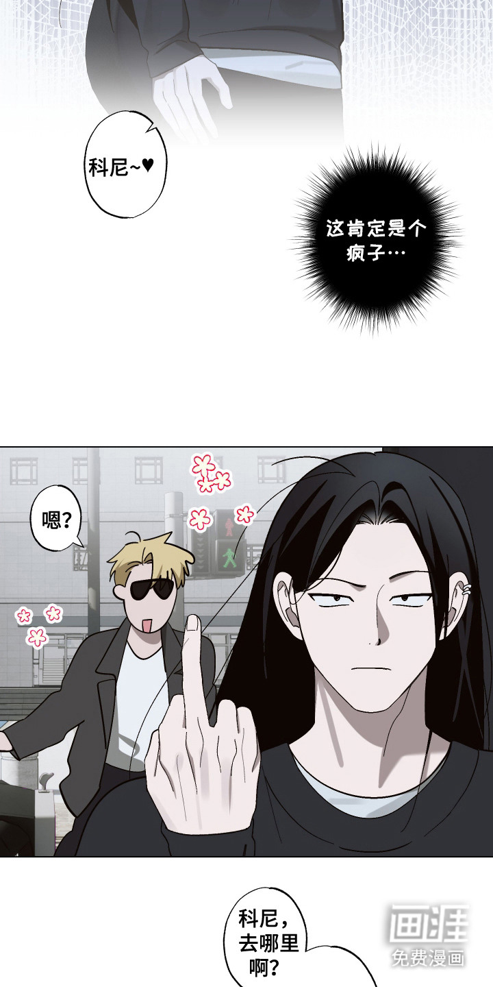第8话 第20页