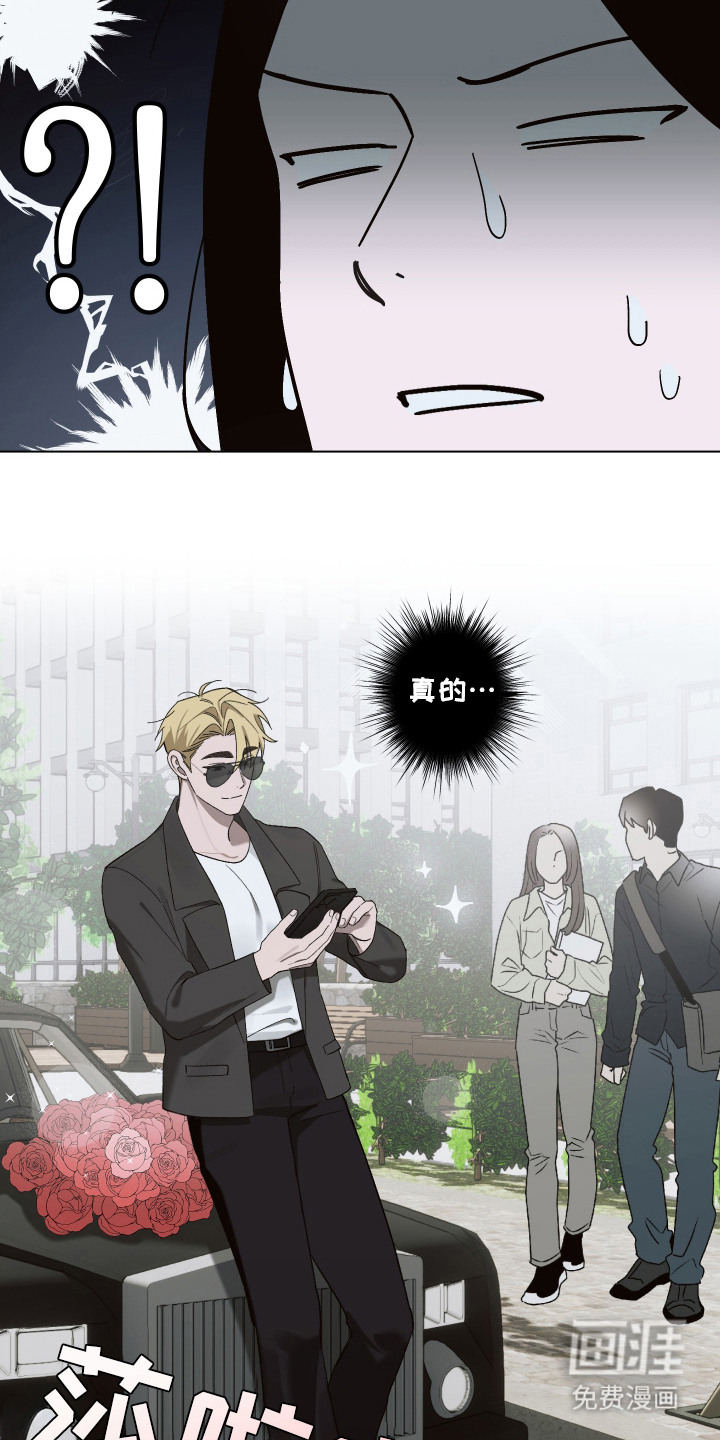 第8话 第18页
