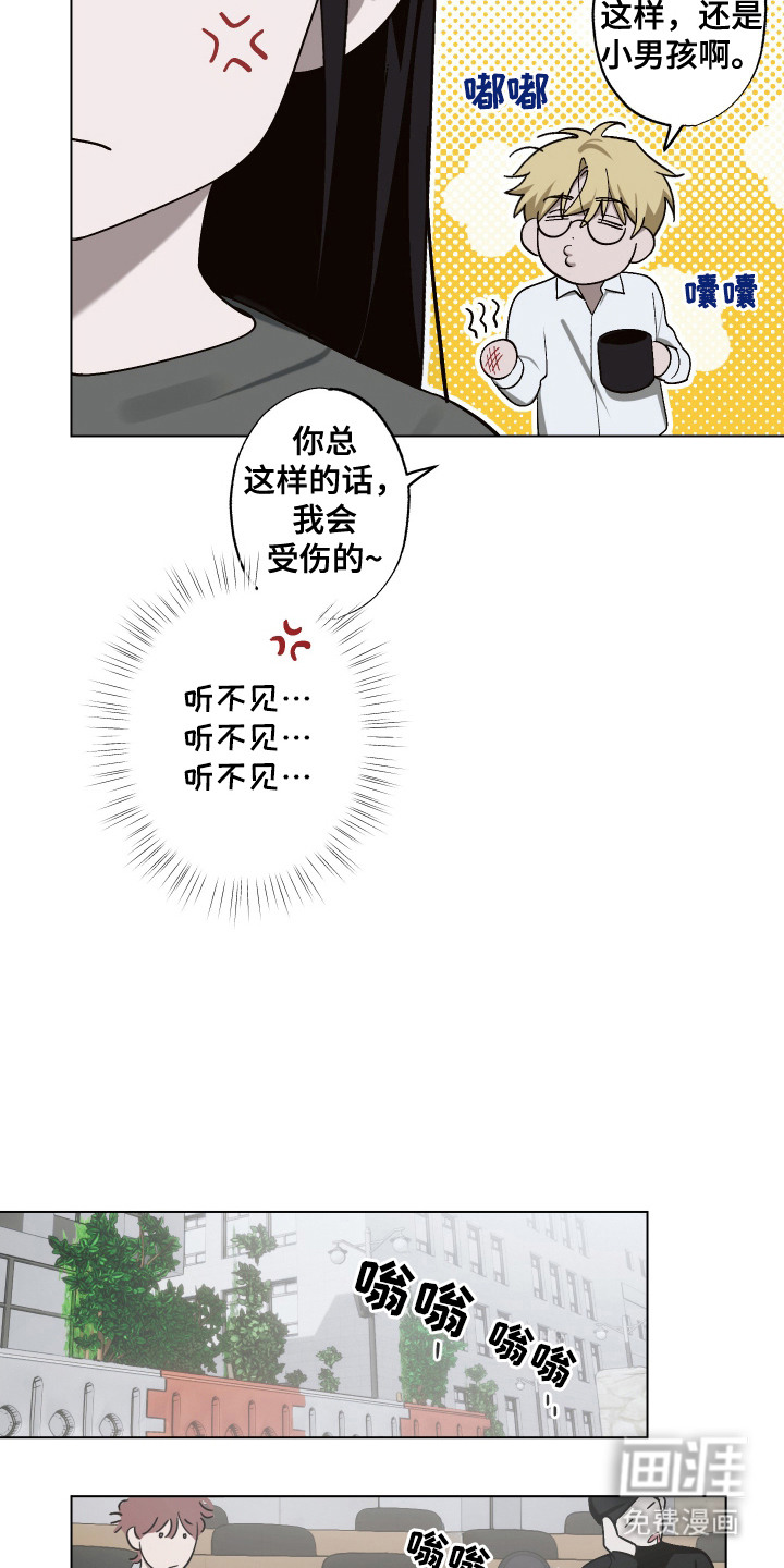 第8话 第14页