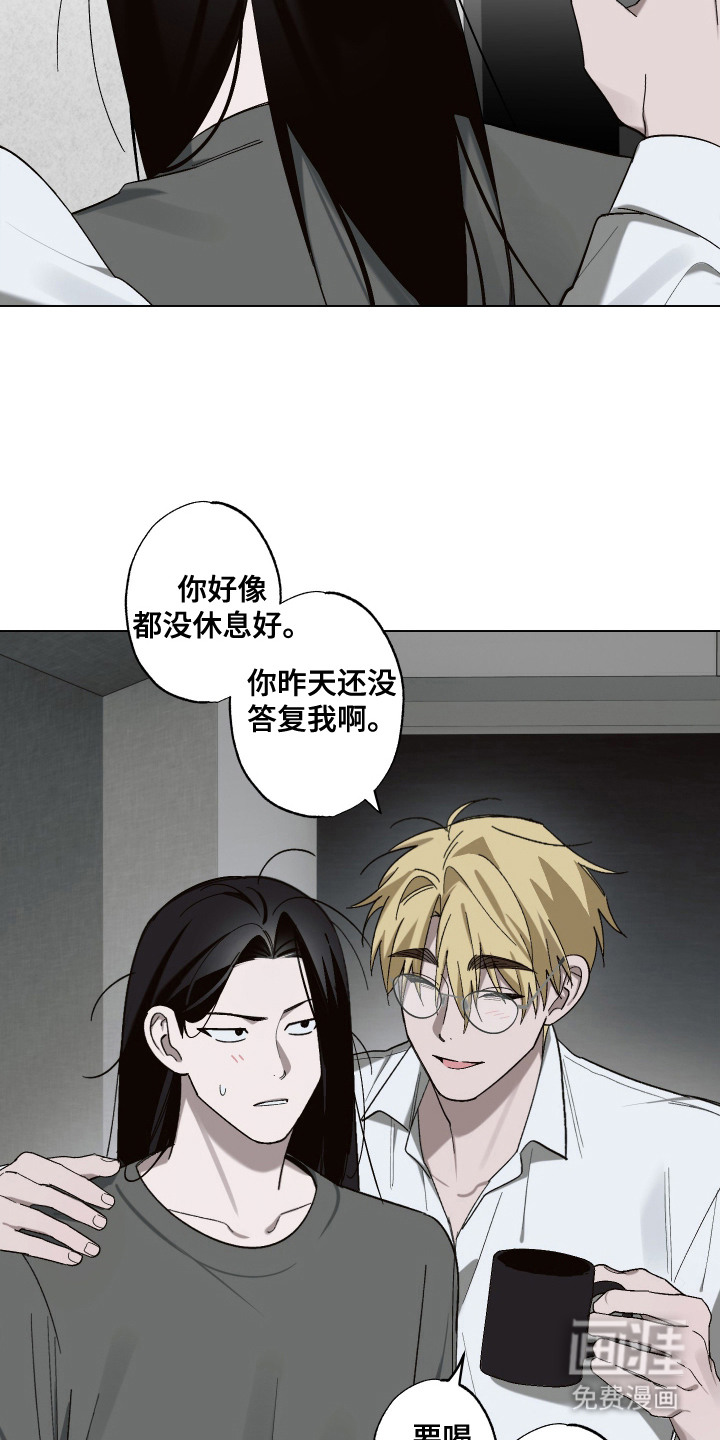 第8话 第12页