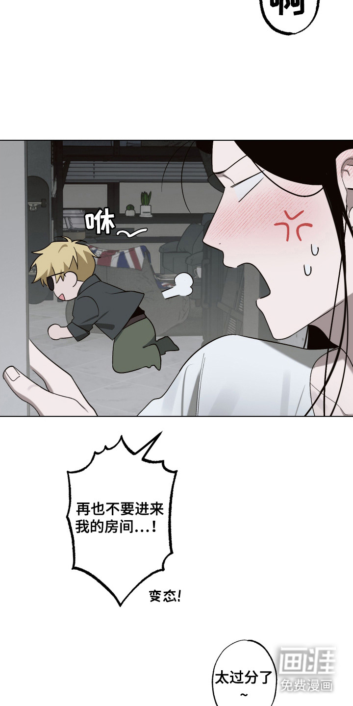 第8话 第5页