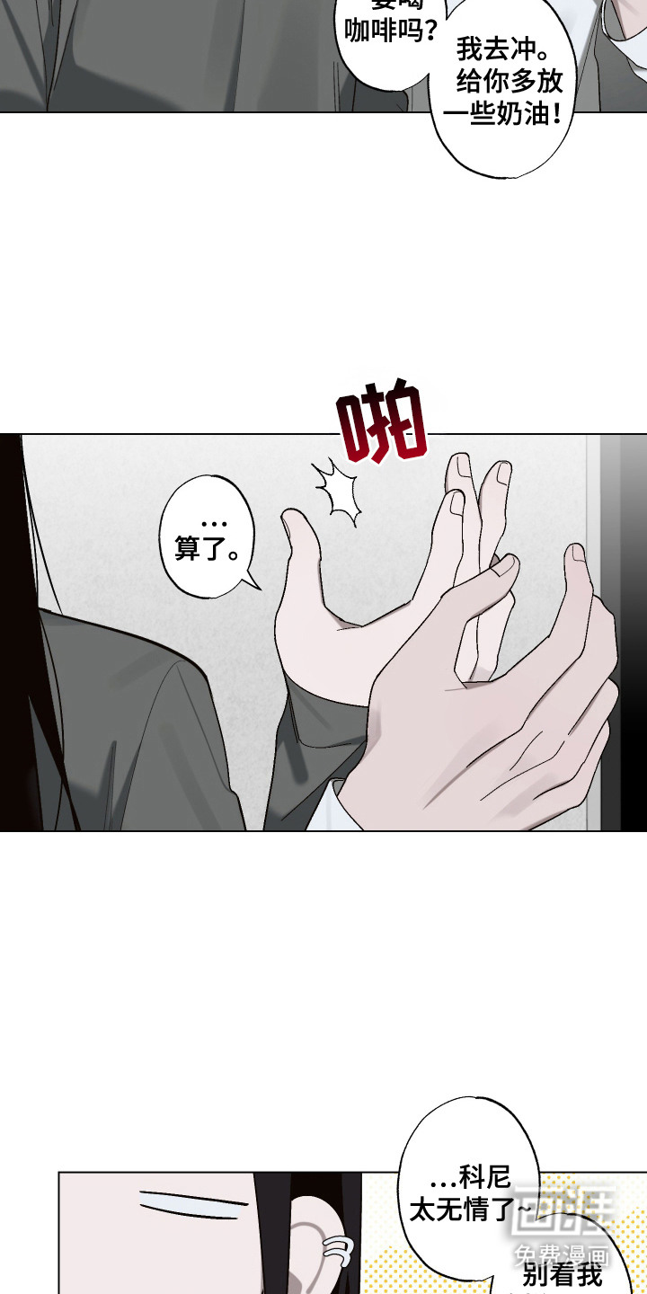 第8话 第13页