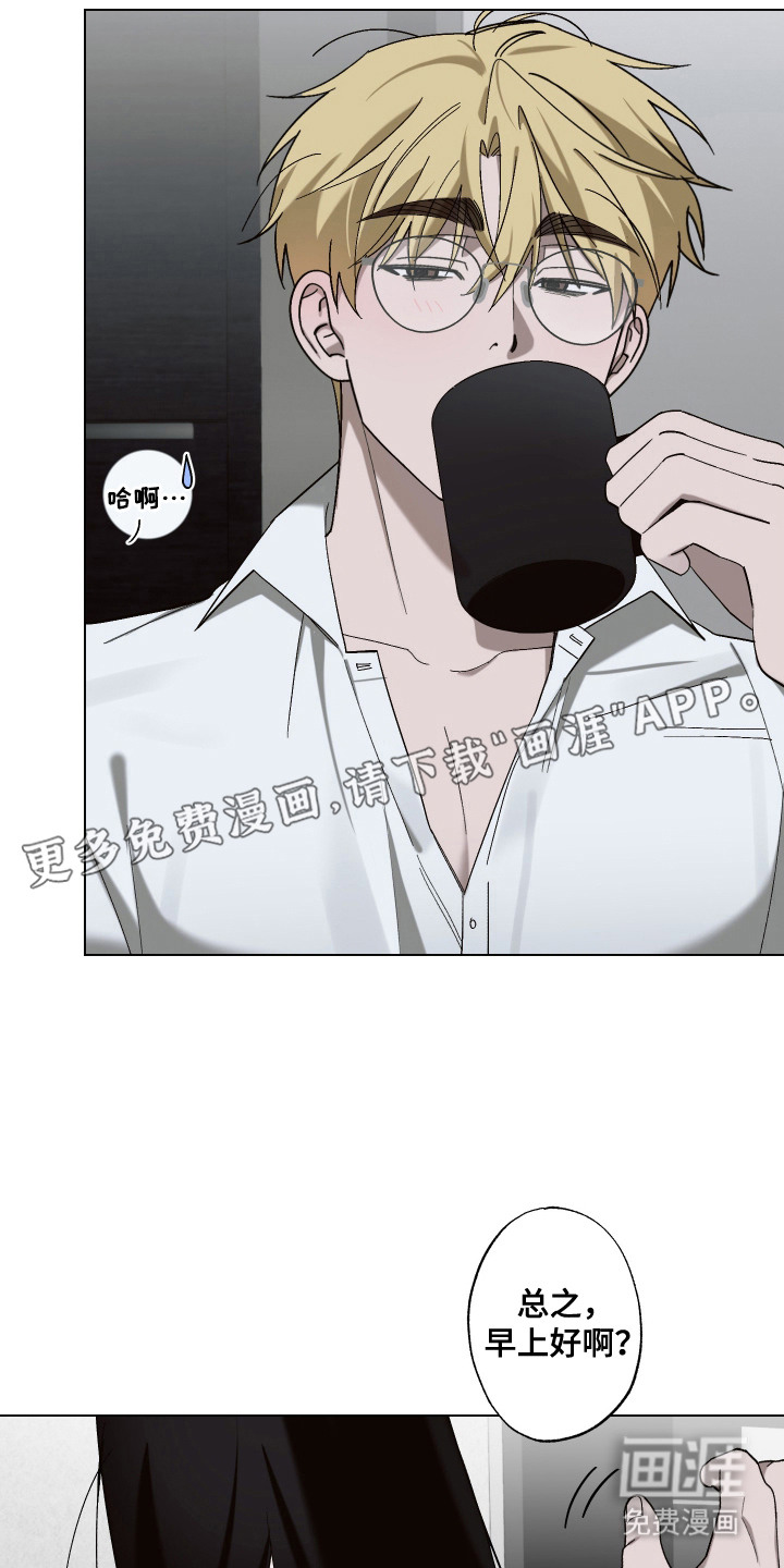 第8话 第11页