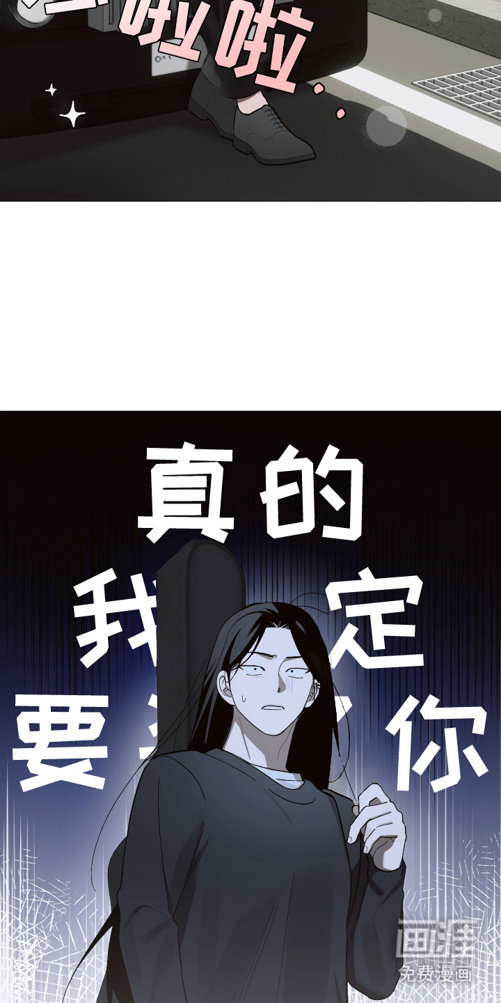 第8话 第19页