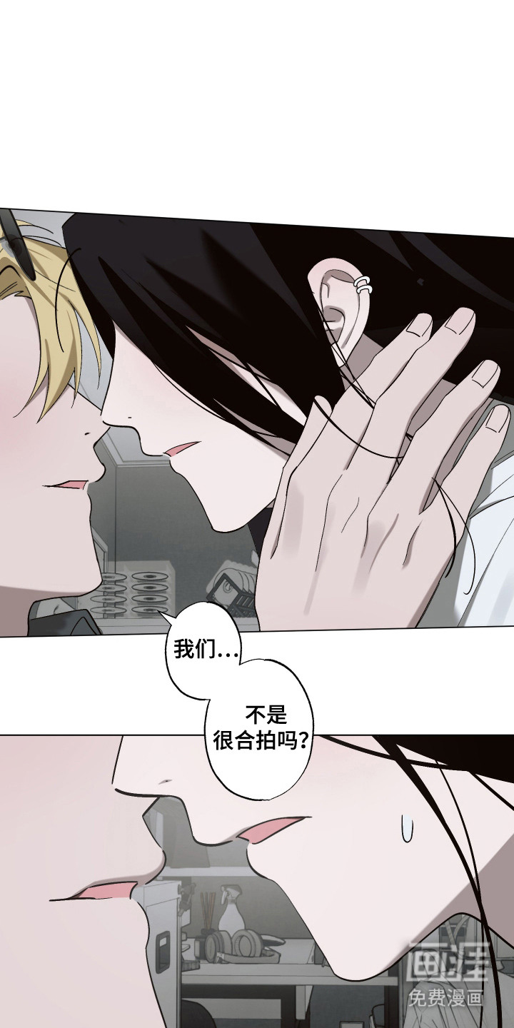 第8话 第3页