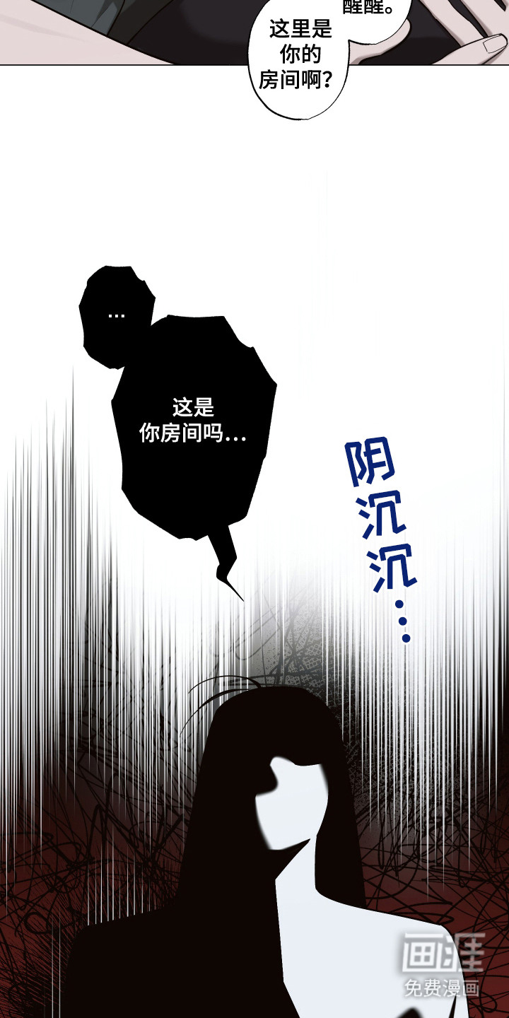 第7话 第14页