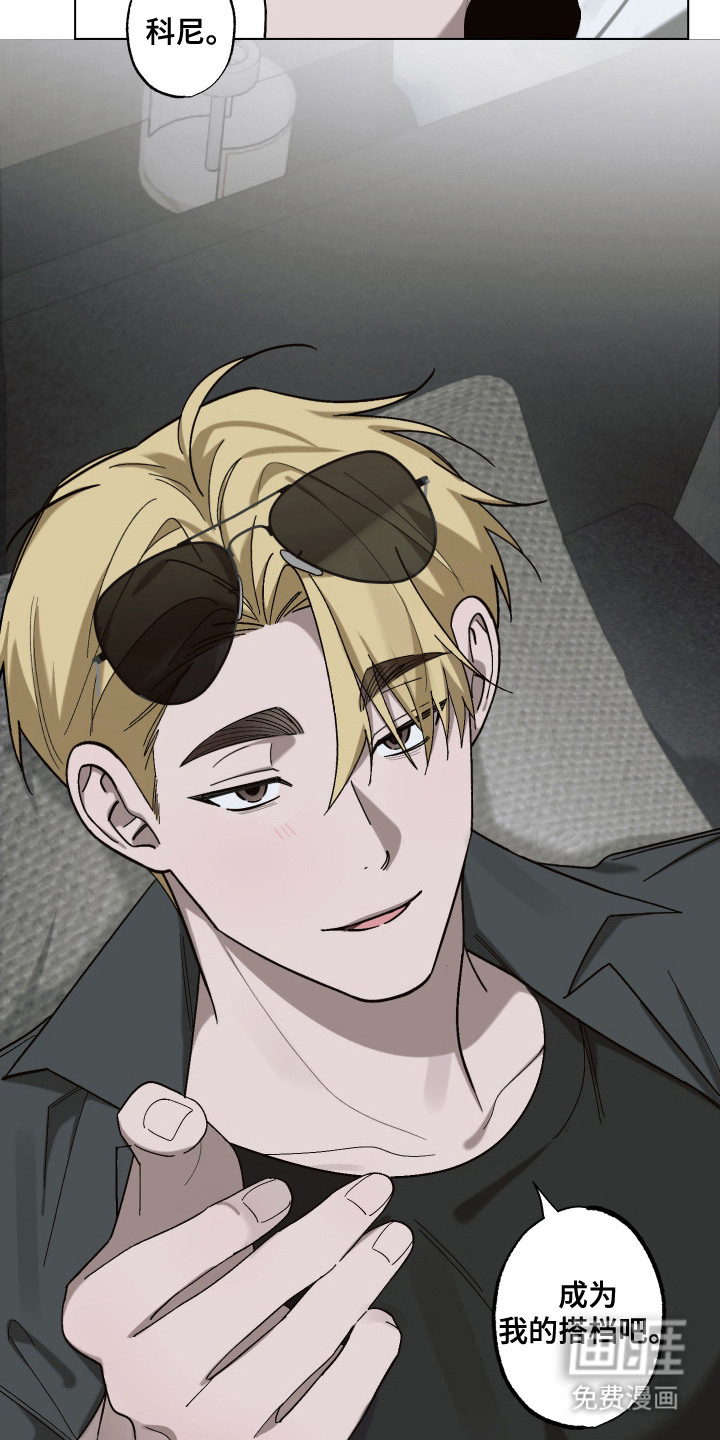第7话 第21页