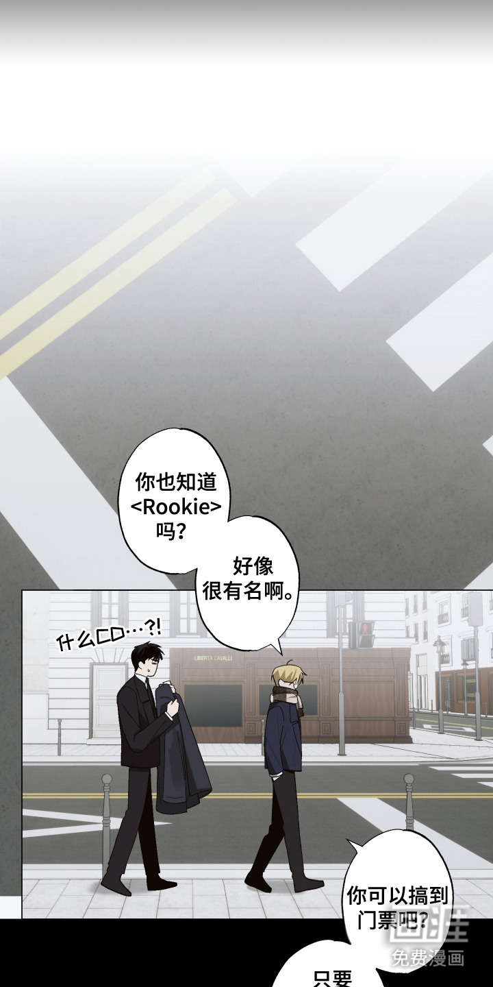 第7话 第9页