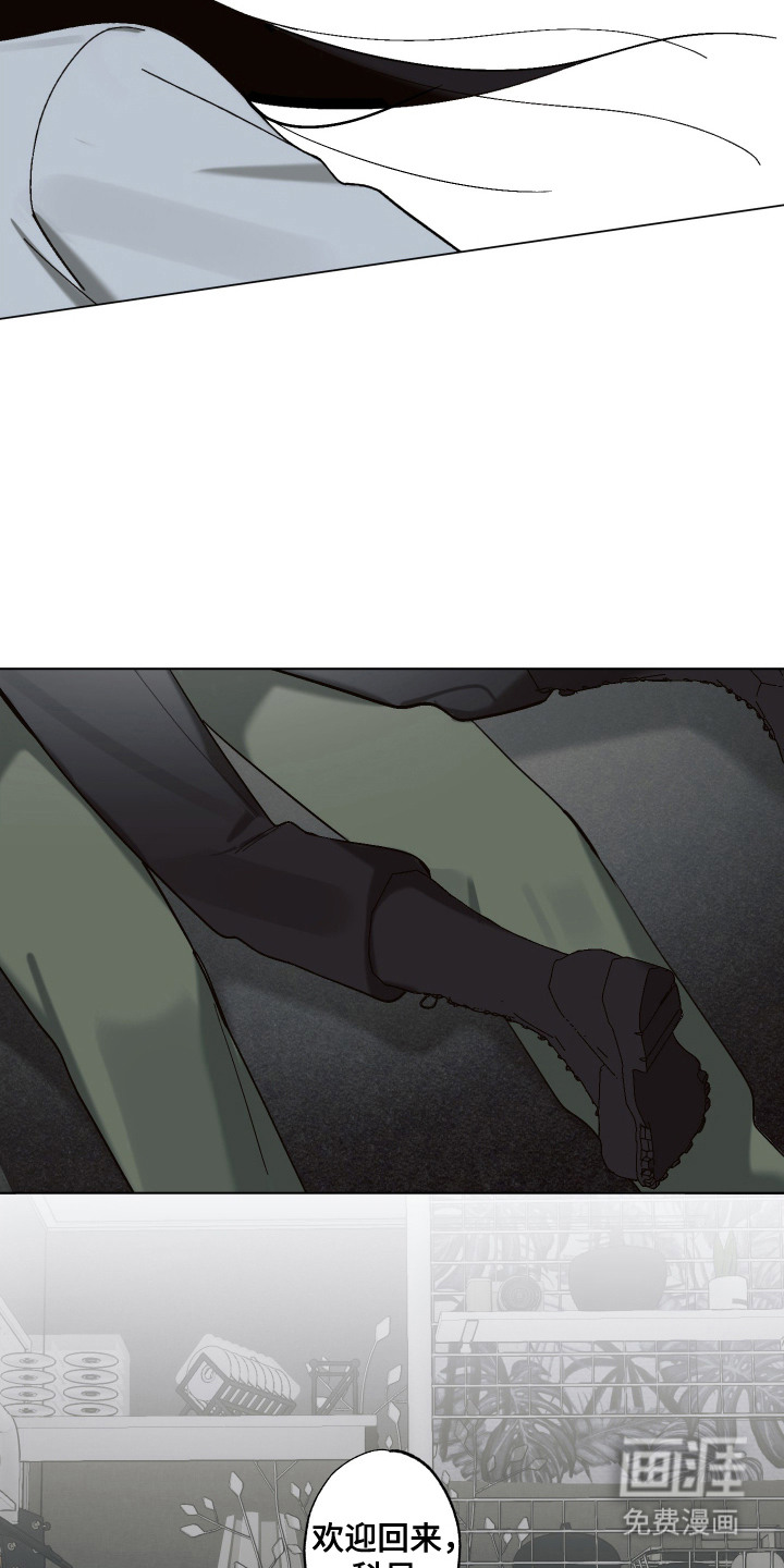 第7话 第18页