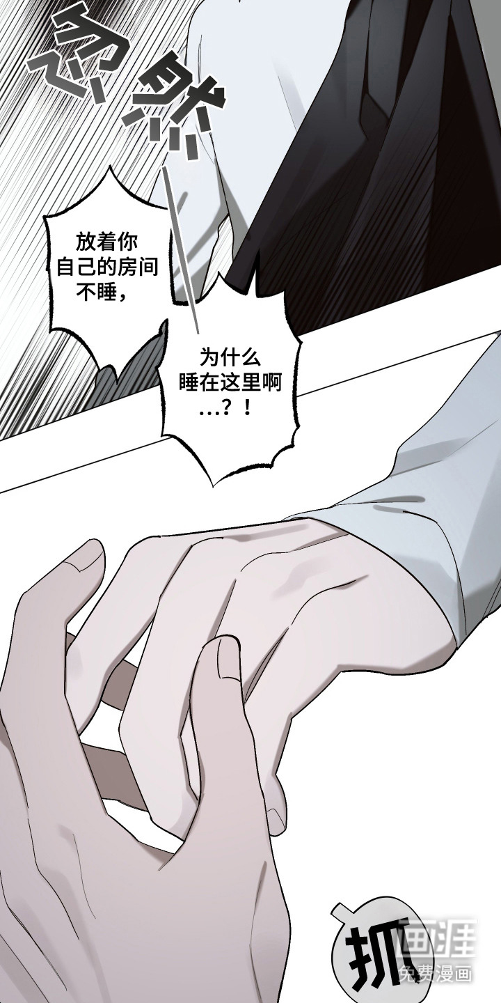 第7话 第16页