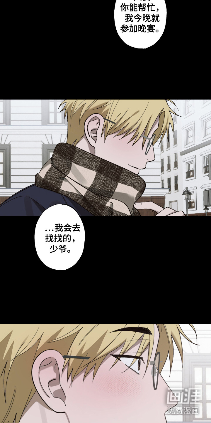第7话 第10页
