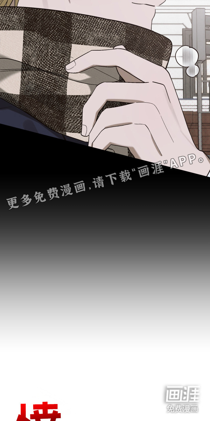 第7话 第11页