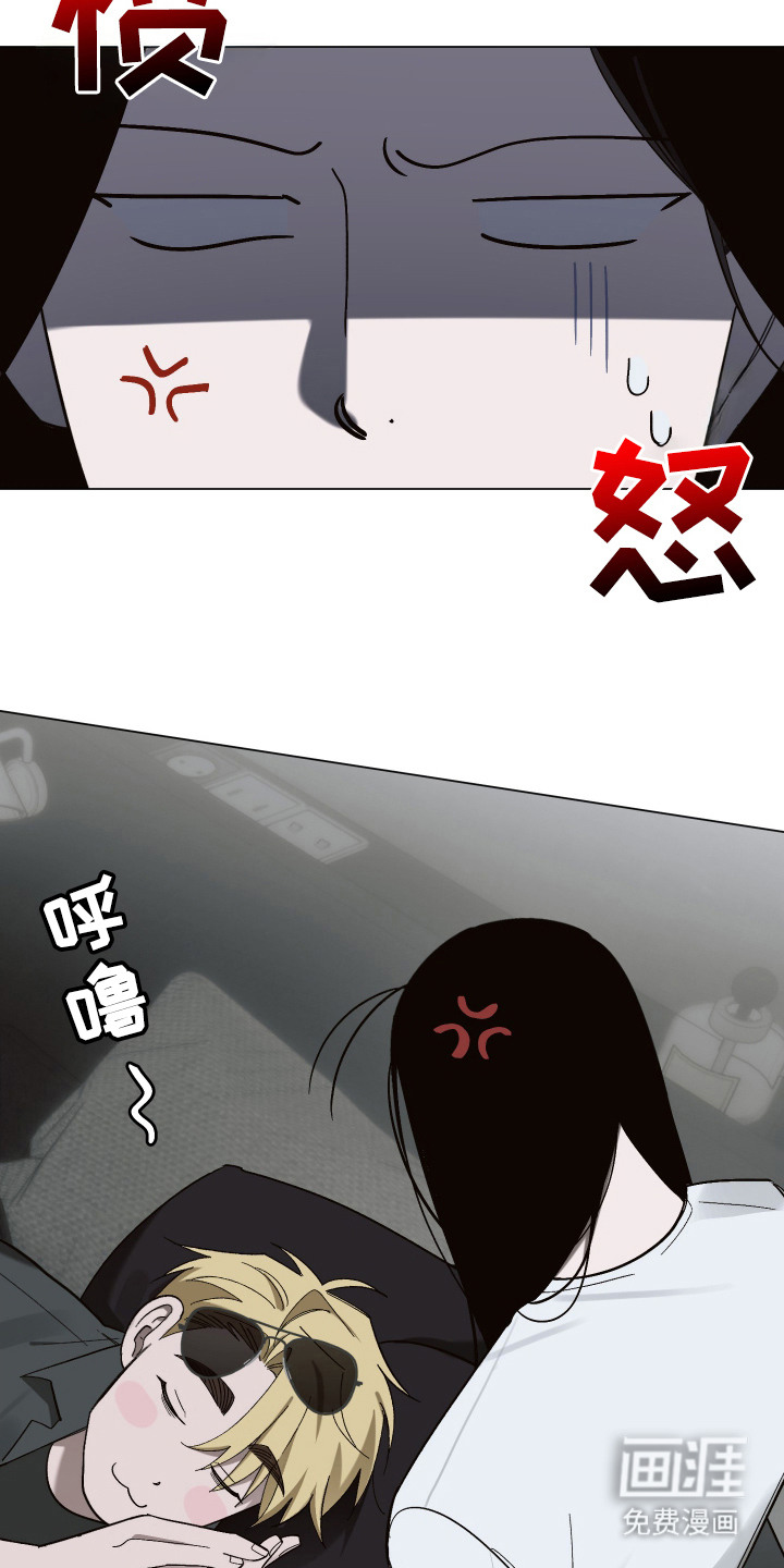 第7话 第12页