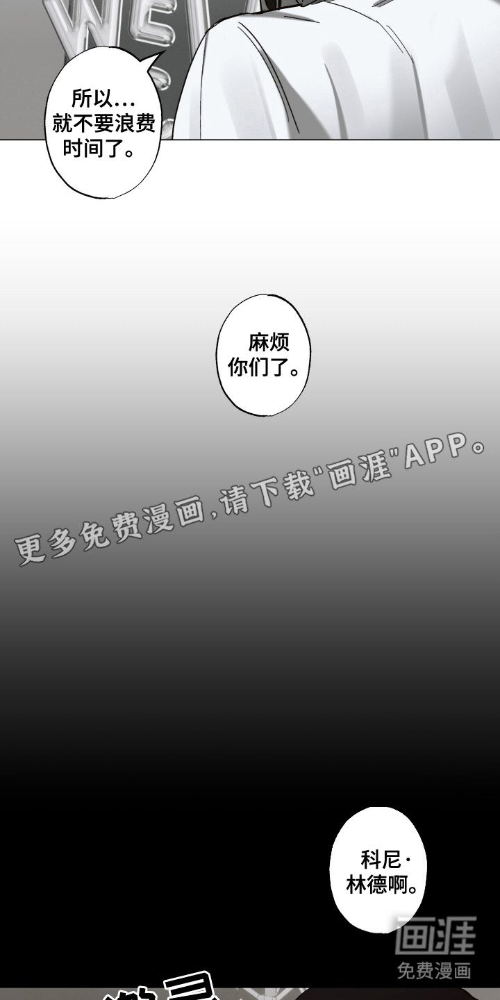 第5话 第3页