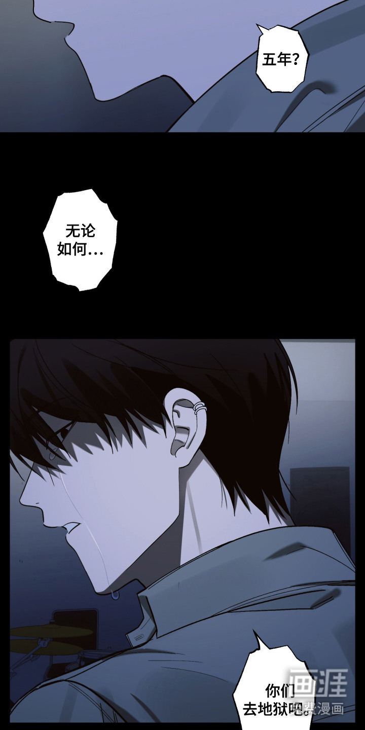 第5话 第17页